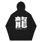 YOTD 008