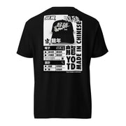 YOTD 004