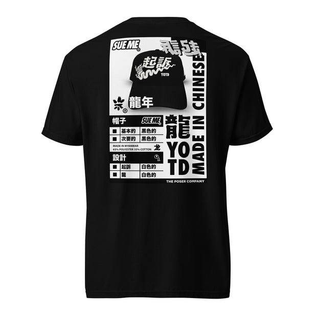 YOTD 004