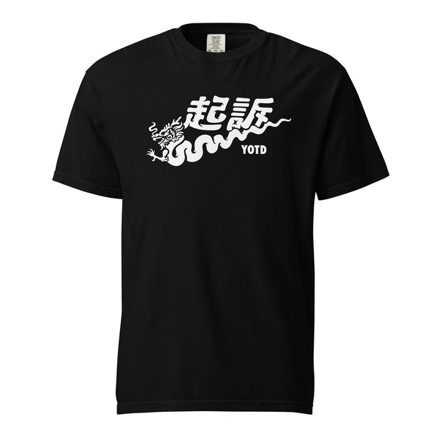 YOTD 002