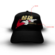 YEAR OF THE RABBIT SNAPBACK